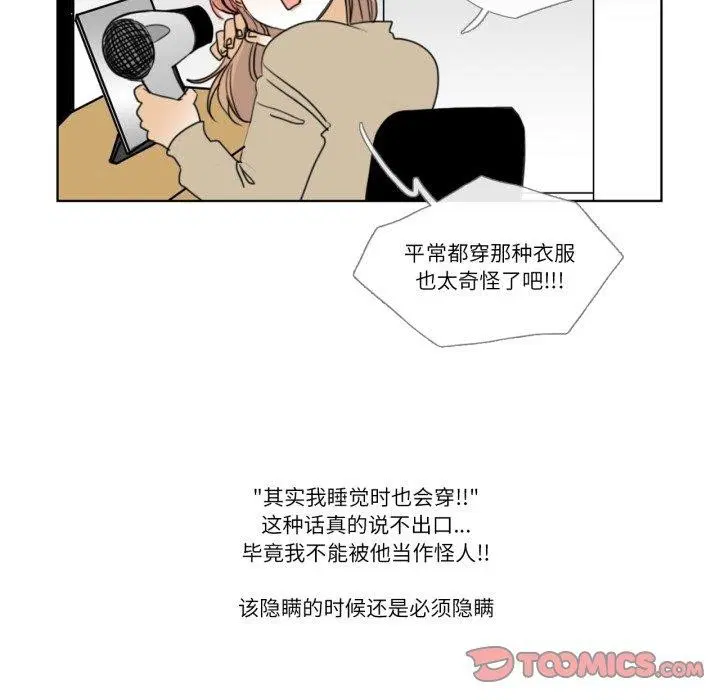 第6話