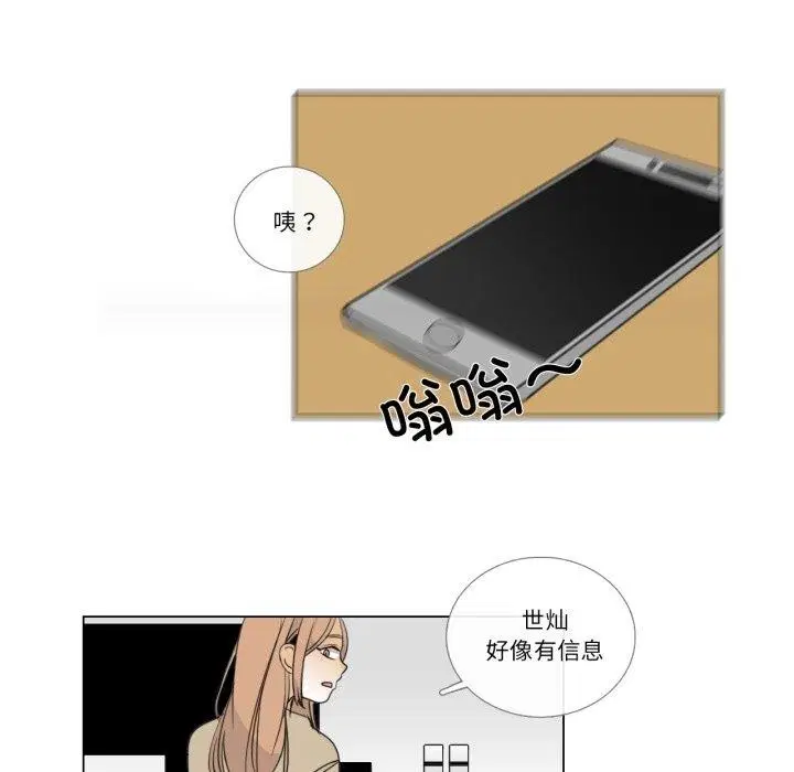 第6話