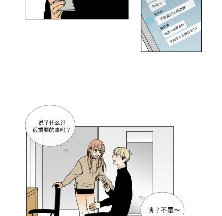 第6話