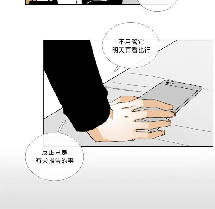 第6話