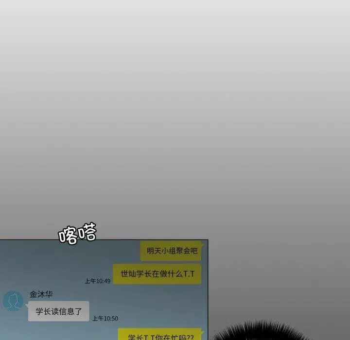 第6話