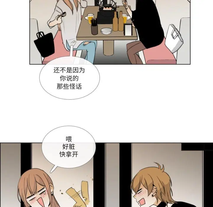 第7話