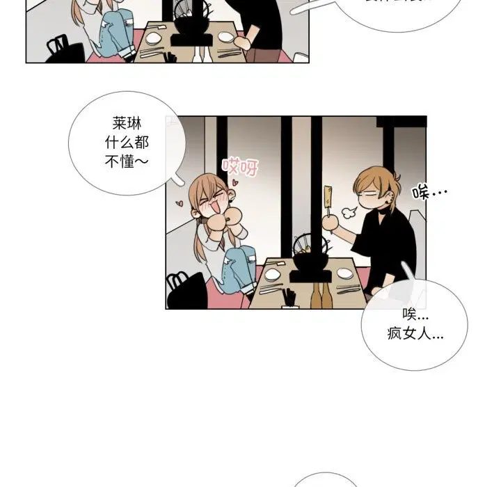 第7話