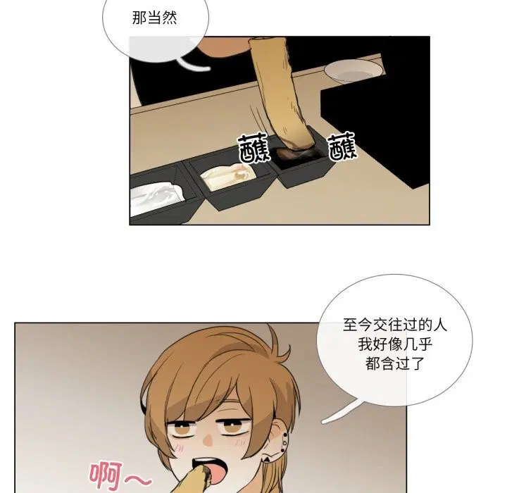 第7話