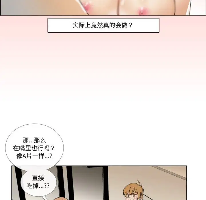 第7話