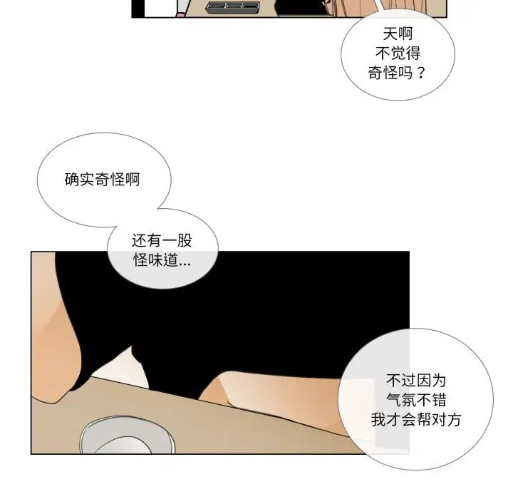 第7話
