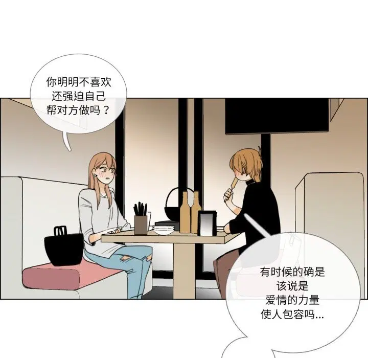 第7話