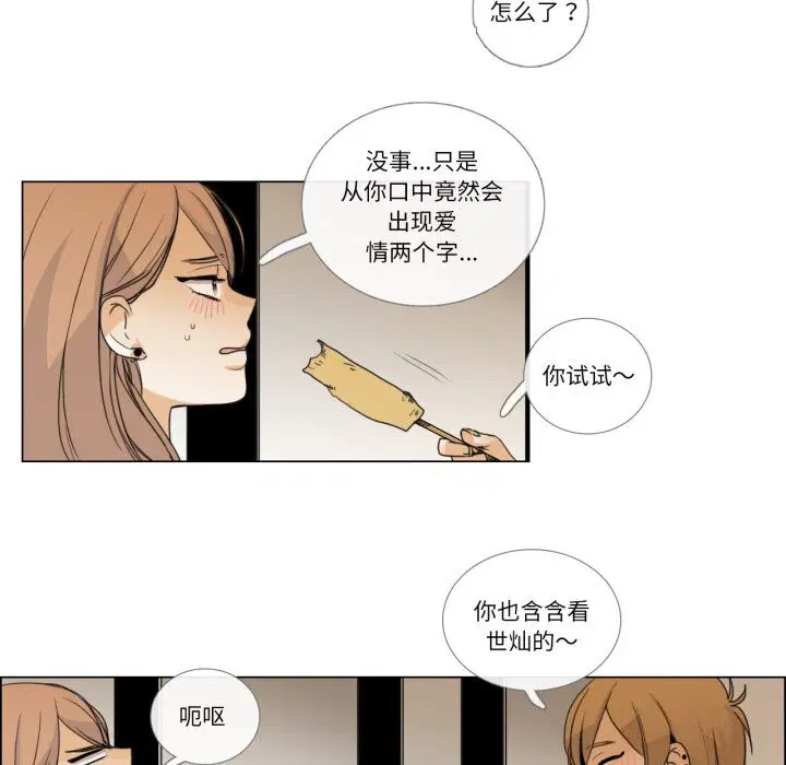 第7話