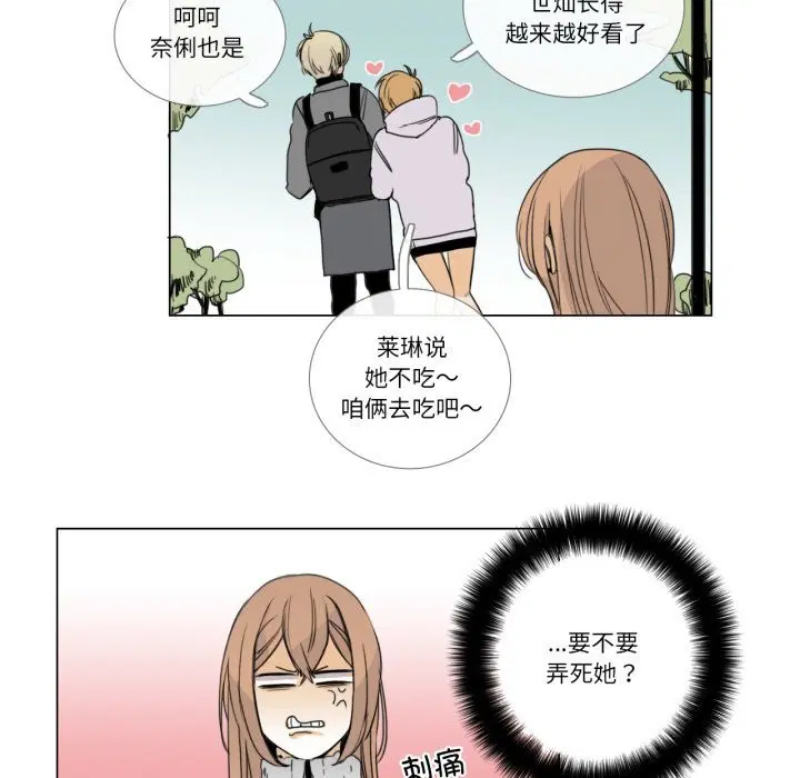 第7話
