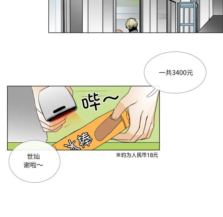 第7話
