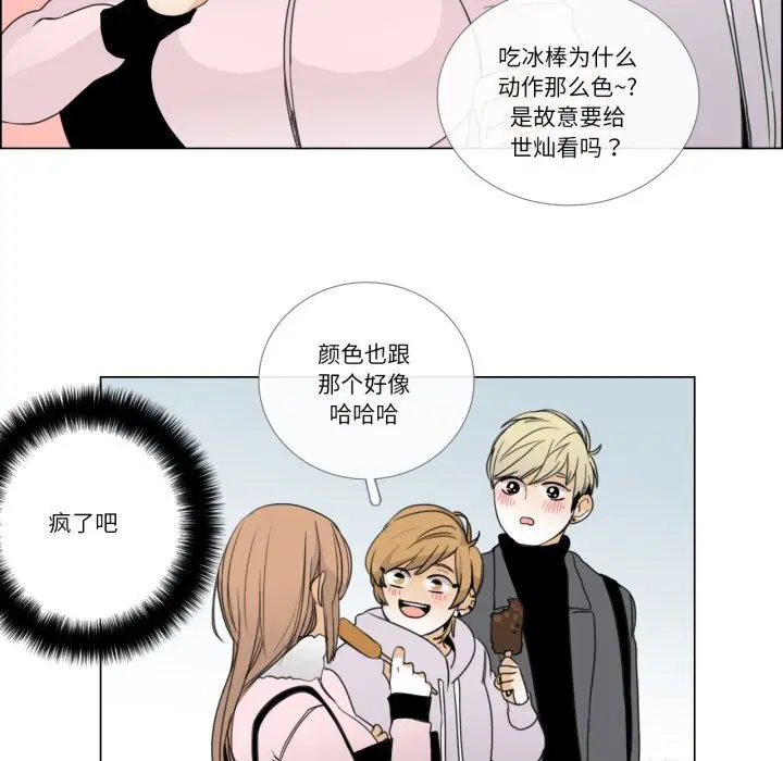 第7話