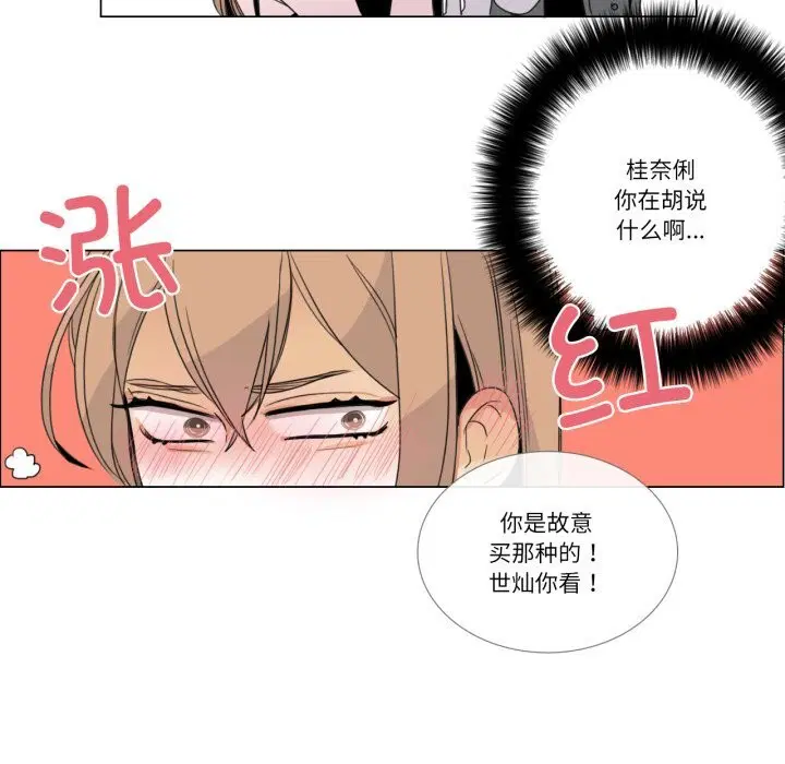 第7話