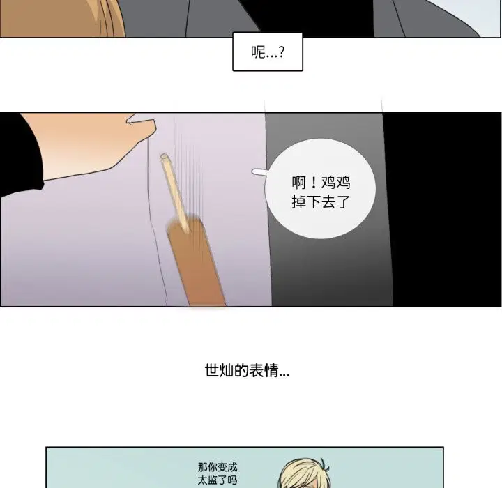 第7話
