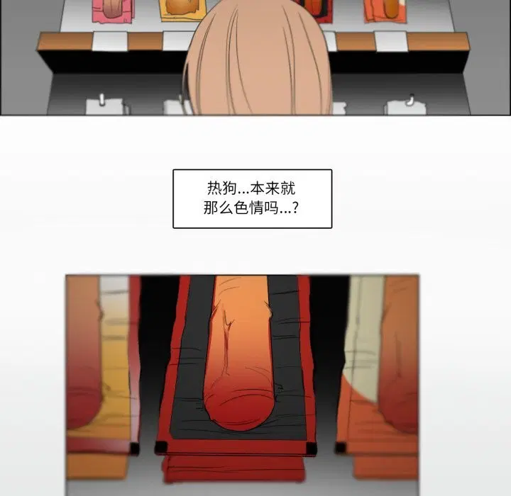 第7話