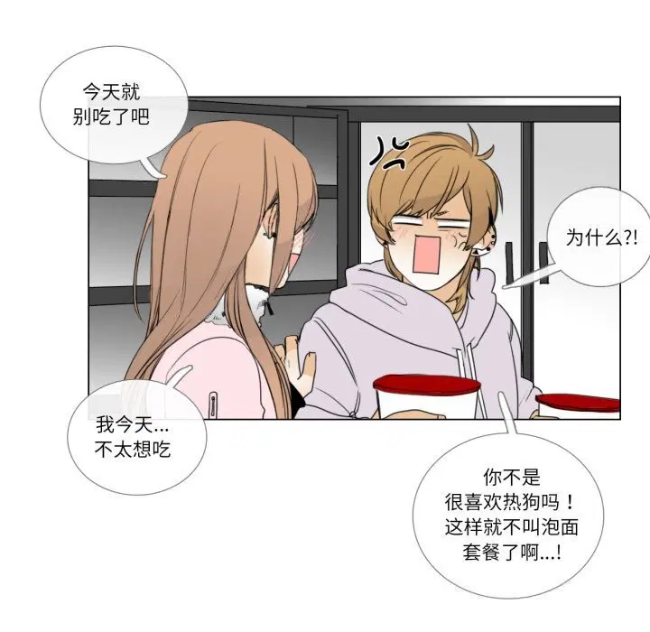 第7話