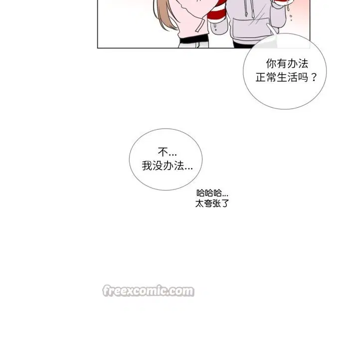 第7話