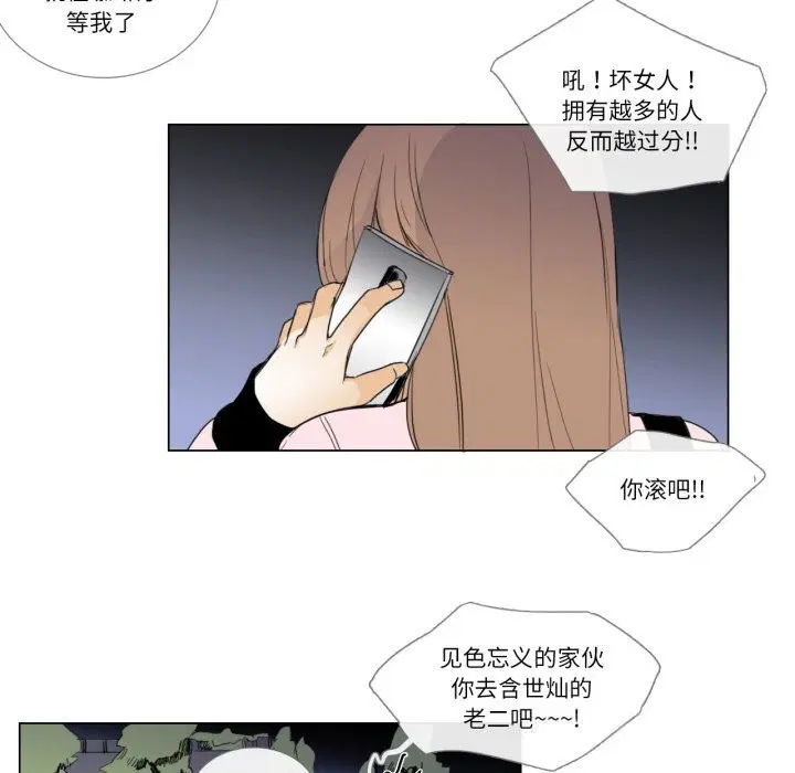第7話