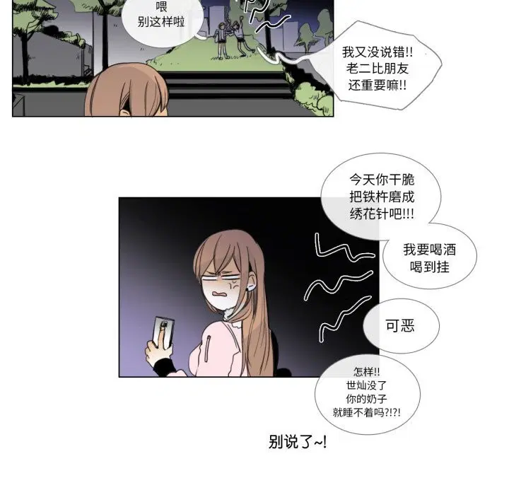 第7話