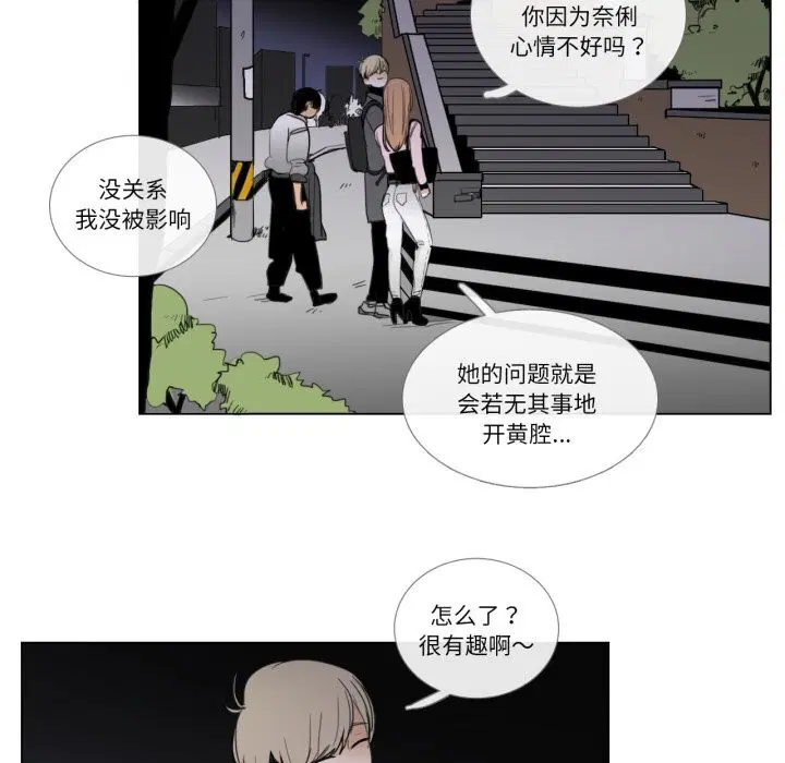 第7話