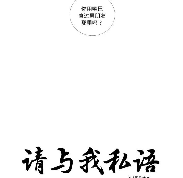 第7話