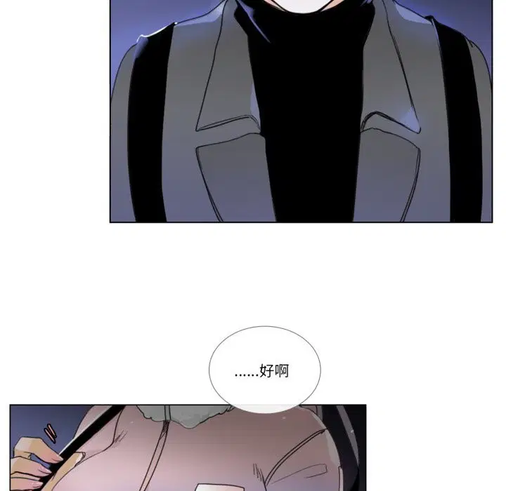 第7話