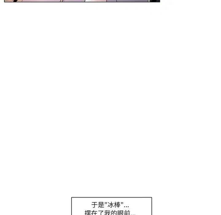 第7話