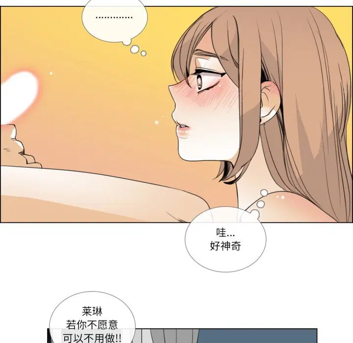 第7話