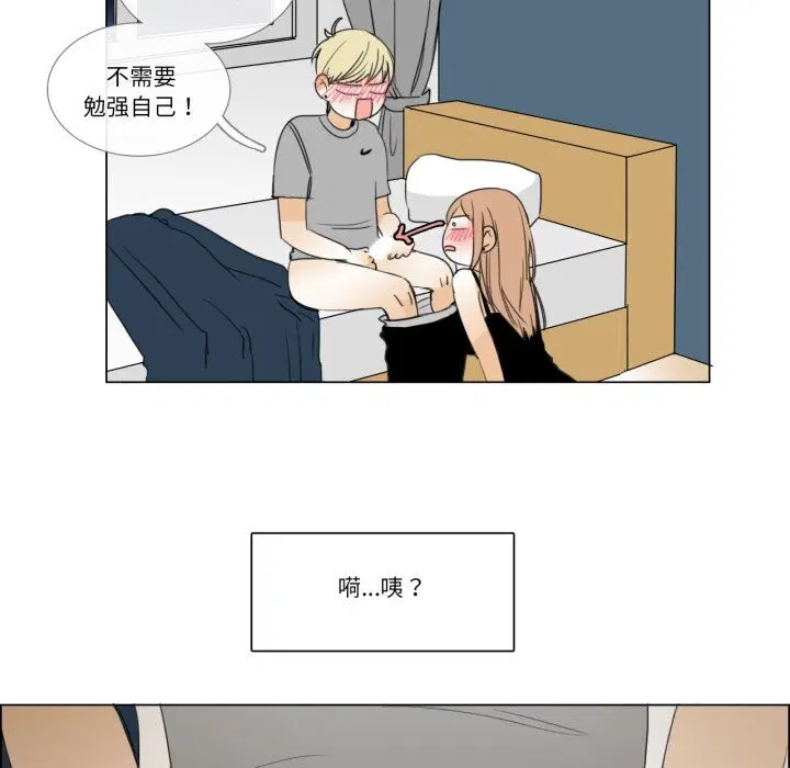 第7話
