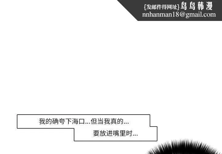 第8話