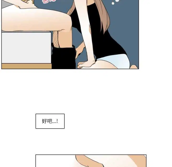 第8話