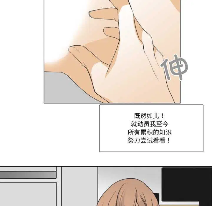 第8話