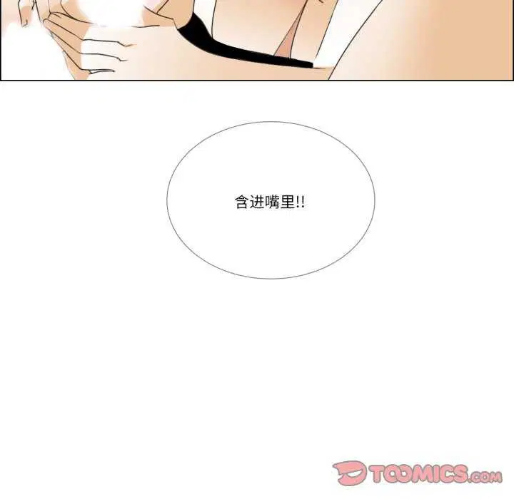 第8話