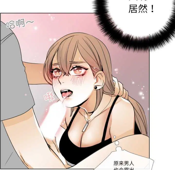 第8話