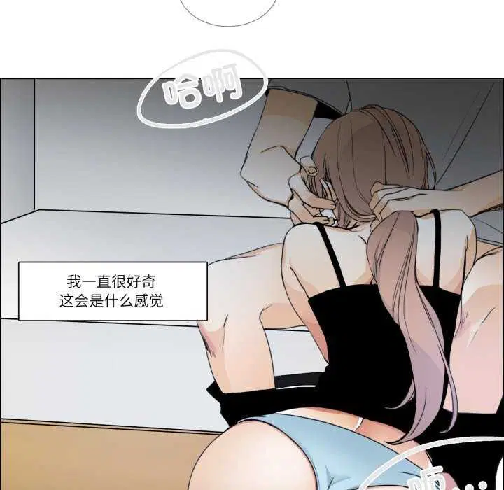 第8話