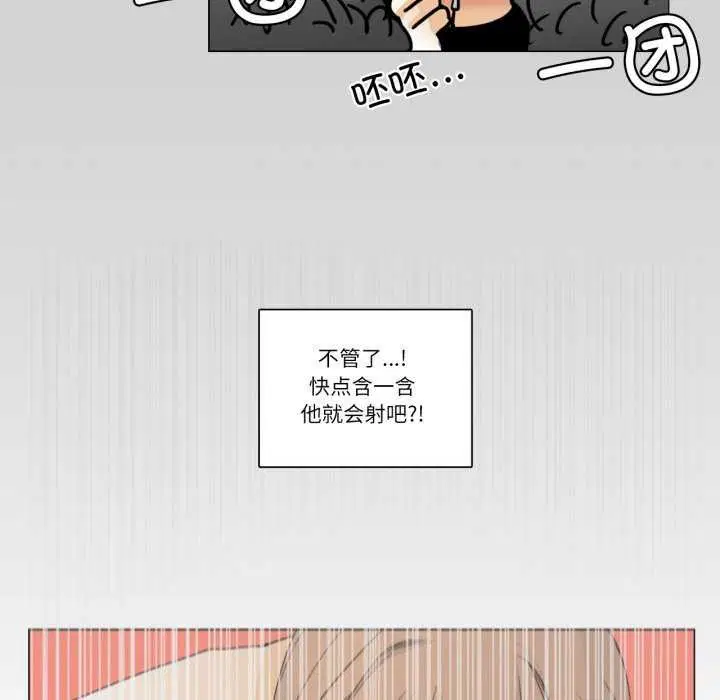 第8話