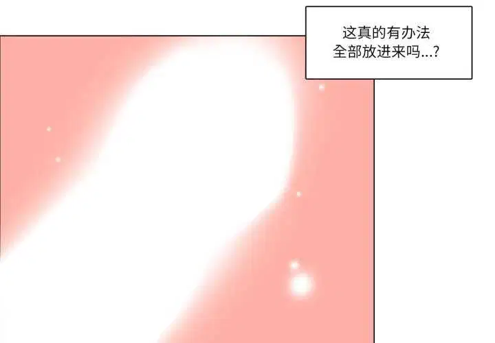 第8話