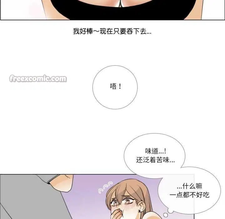 第8話