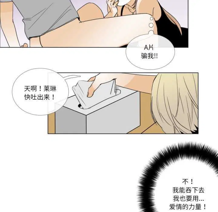 第8話