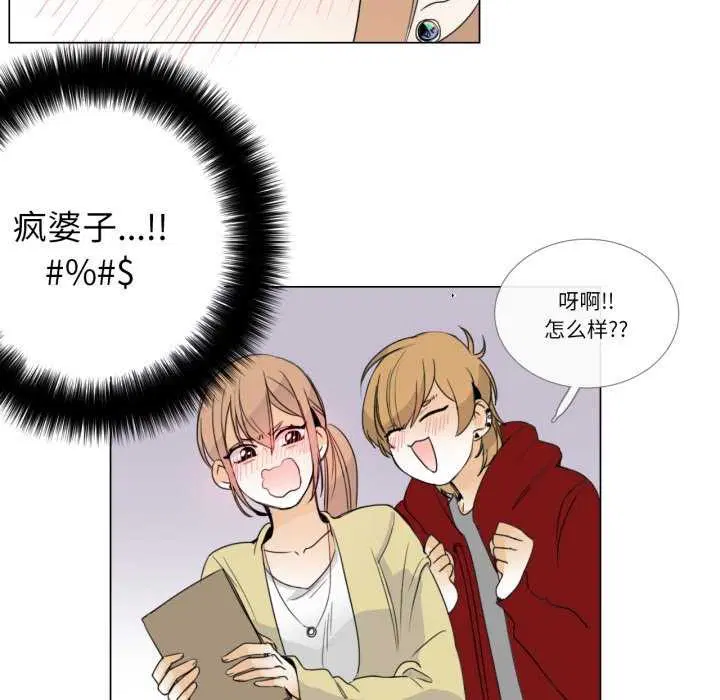 第8話