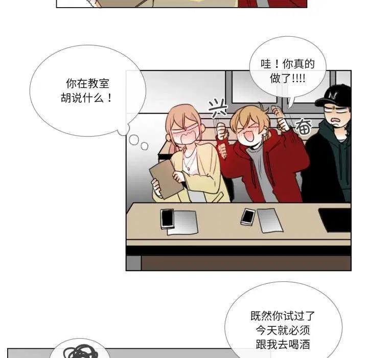第8話