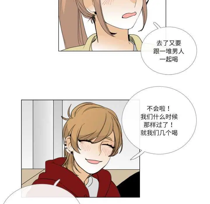 第8話