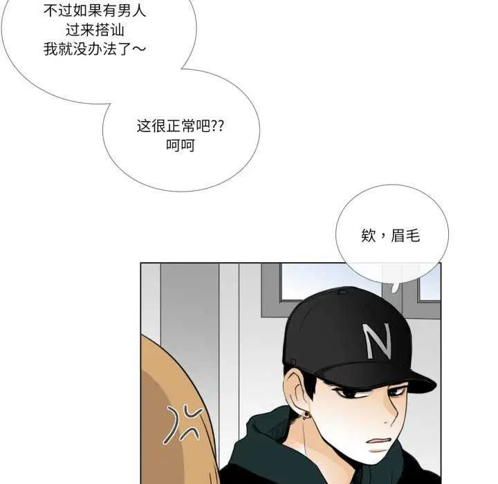 第8話
