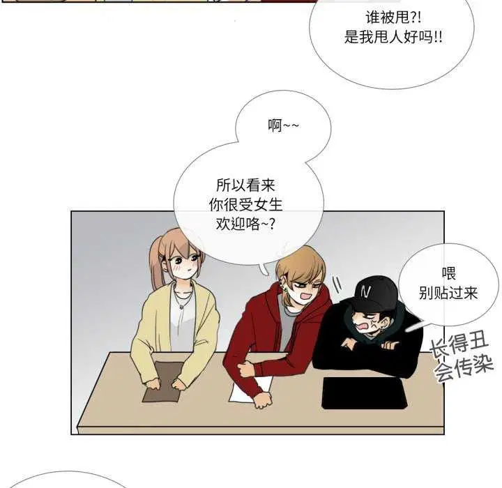 第8話