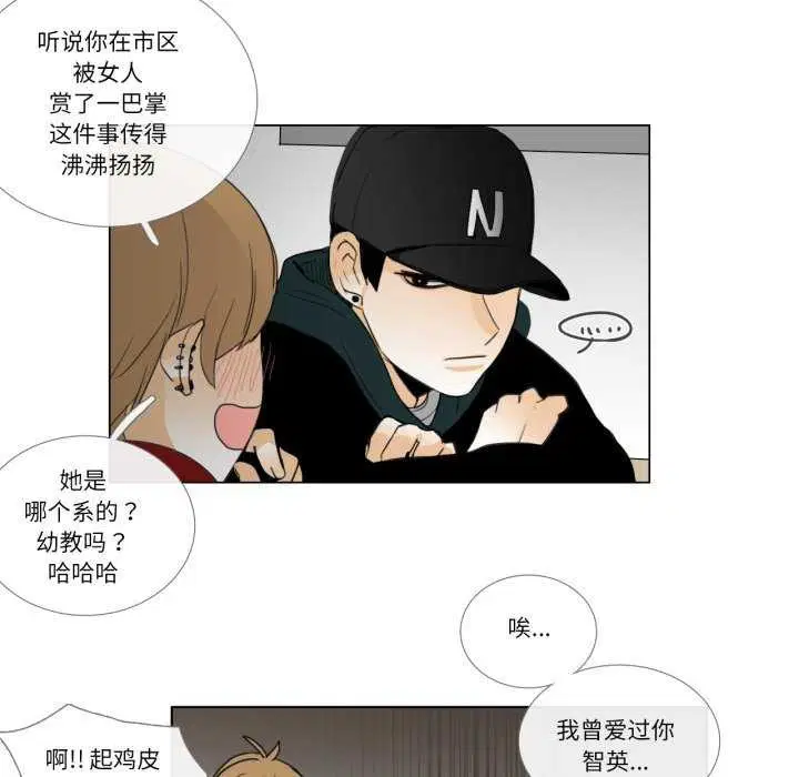 第8話