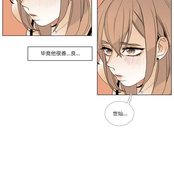 第8話
