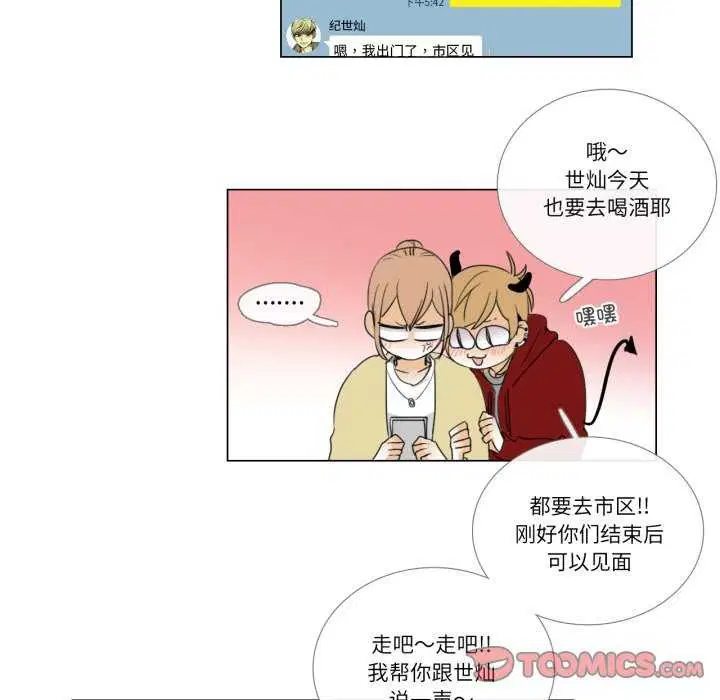 第8話