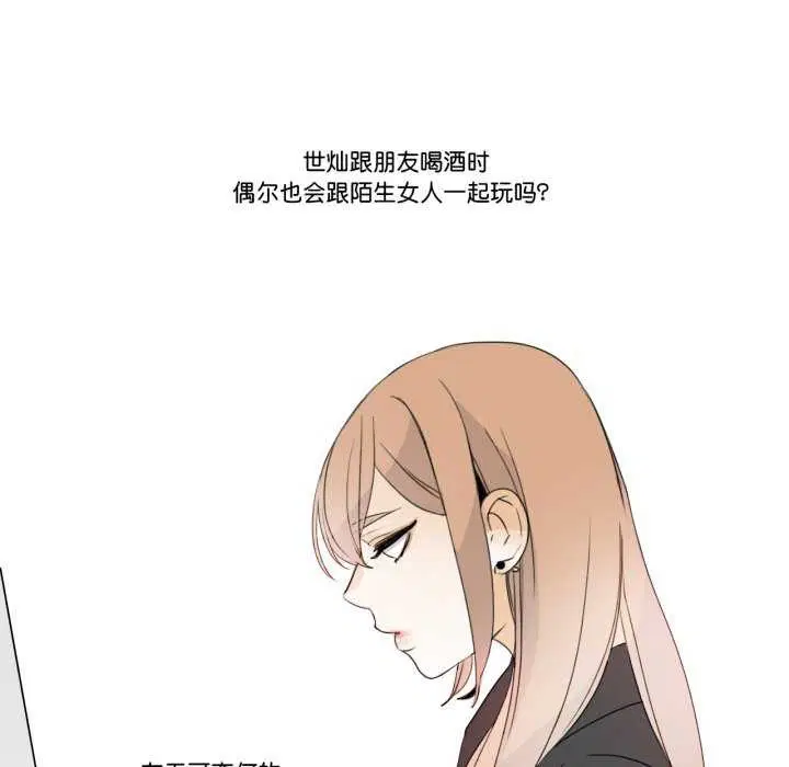 第8話
