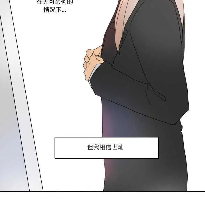 第8話