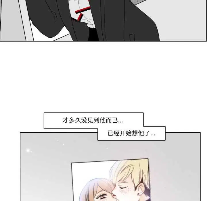 第8話
