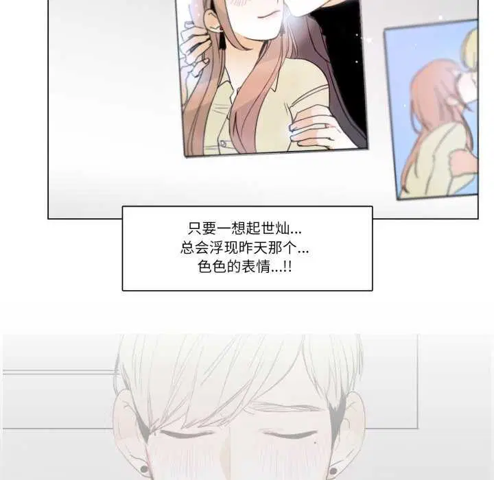 第8話